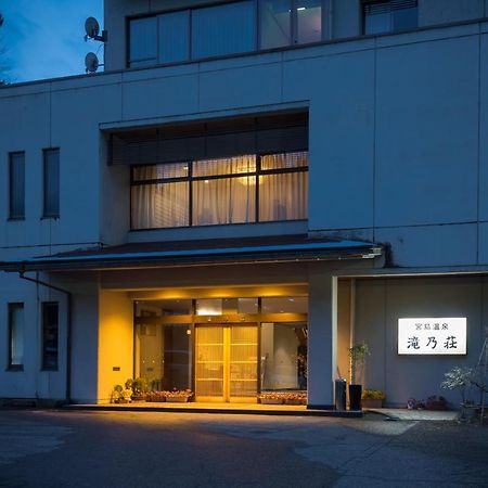 ホテル宮島温泉 滝乃荘 高岡市 エクステリア 写真